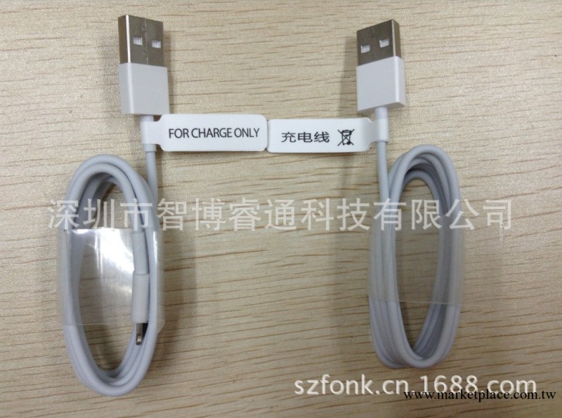 廠傢直銷新款iphone5S數據線 支持IOS7系統1：1仿原裝蘋果五代線批發・進口・工廠・代買・代購