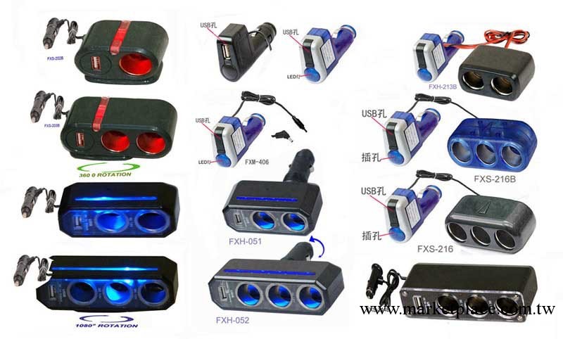 USB點煙器插座 IPOD汽車電源 IPAD汽車電源插座 4四三孔點煙哭喊工廠,批發,進口,代購