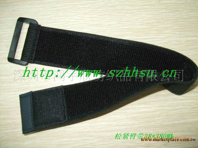 帶扣式松緊彈力臂帶、綁帶38MM*380MM工廠,批發,進口,代購