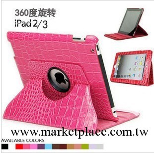 蘋果ipad2 360度旋轉皮套new ipad 3,4鱷魚紋保護皮套休眠喚醒工廠,批發,進口,代購