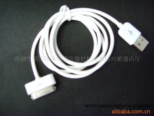 熱銷中iphone 4Gs/3GS USB數據線 A品 充電與數據 TOUCH IPAD2/3工廠,批發,進口,代購