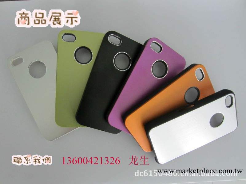 工廠直銷 金屬蘋果保護套 IPHONE4G 4S保護套工廠,批發,進口,代購