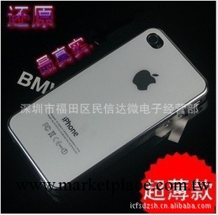 新款iphone5 金屬鏡面保護殼 蘋果5G手機純色金屬防刮玻璃外殼 4s工廠,批發,進口,代購