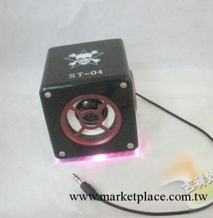 工廠出貨方形迷你戶外iPhone/iPod音箱 ST-04系列音箱夢之籟音箱工廠,批發,進口,代購