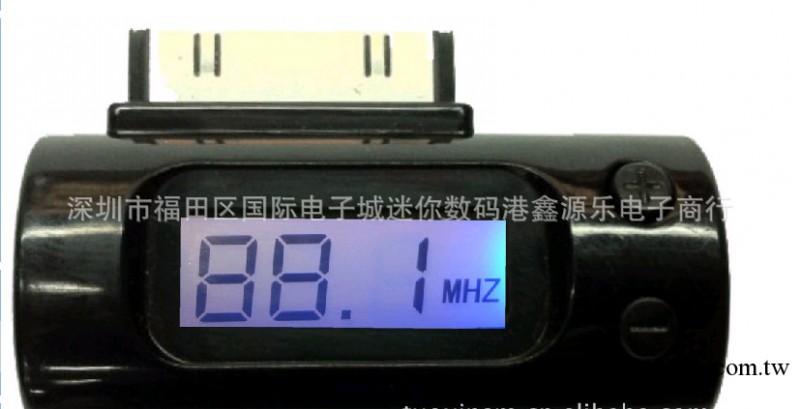 iphone/ipod發射器 蘋果3GS/4G/4S發射器 蘋果三合一FM發射器工廠,批發,進口,代購