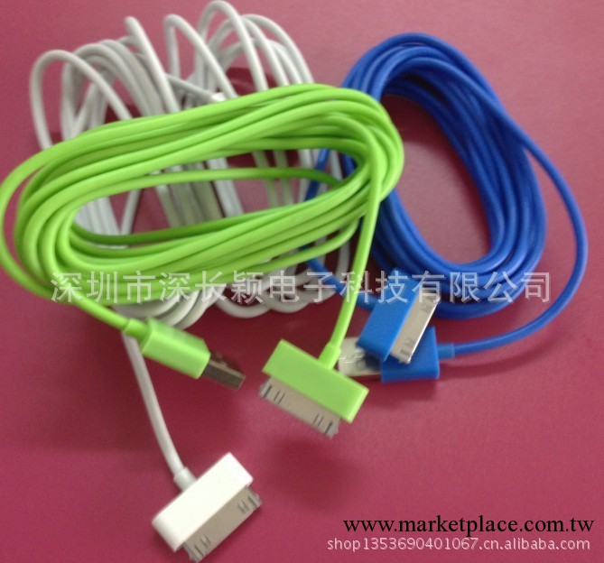 iphone ipod 通用充電+數據線 蘋果數據線工廠,批發,進口,代購