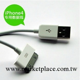 蘋果數據線 iphone4數據線 ipod數據線 6針數據線 蘋果充電線工廠,批發,進口,代購