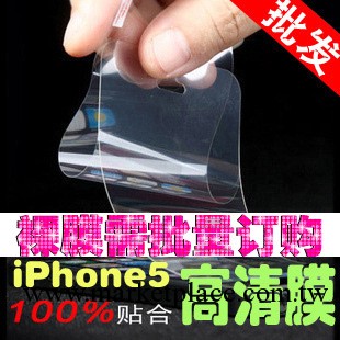 廠傢批發 蘋果5代高清膜 手機保護膜 iphone5全身貼膜 韓國料防刮工廠,批發,進口,代購