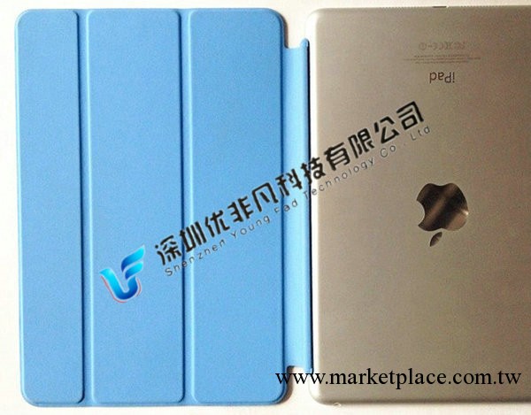 iPad mini smart cover五金版三折皮套折疊休眠皮套迷你皮套簡裝工廠,批發,進口,代購