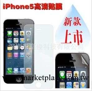 蘋果iphone 5保護膜 手機膜 蘋果5代單面高清磨砂膜 iphone5貼膜批發・進口・工廠・代買・代購