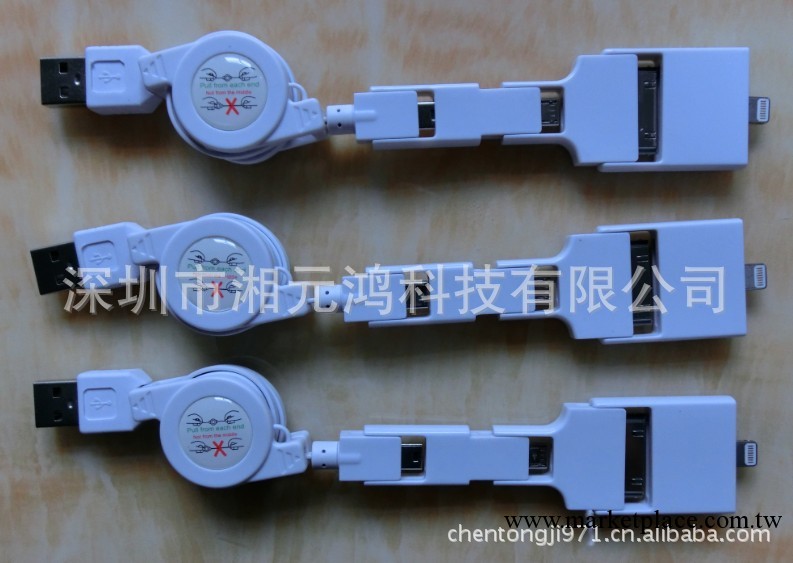 供應最新款USB伸縮線：折疊四合一伸縮線：iphone5伸縮線工廠,批發,進口,代購