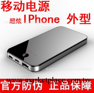 廠傢供應 移動電源OEM  時尚蘋果iPhone外觀3000毫安時 充電寶工廠,批發,進口,代購