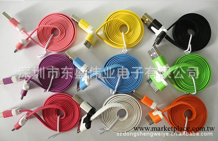 長期供應彩色蘋果手機數據線ipod數據線 iphone4蘋果數據線工廠,批發,進口,代購