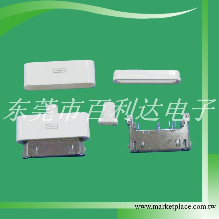 蘋果4代插頭工廠,批發,進口,代購