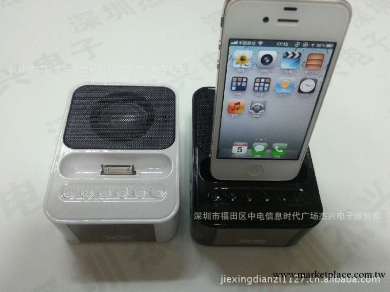 新款XS 999秒殺蘋果音響iphone4/4s手機音箱鬧鐘ipod迷你充電底座工廠,批發,進口,代購