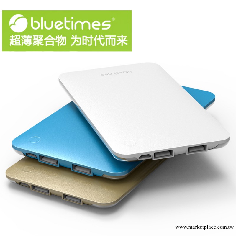 超薄聚合物雙USB手機移動電源三星蘋果iphone4s/5充電寶器隨身充工廠,批發,進口,代購