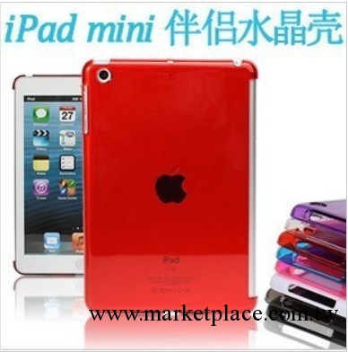 ipad mini 伴侶水晶殼 保護殼 smart cover伴侶透明殼 後殼背殼工廠,批發,進口,代購