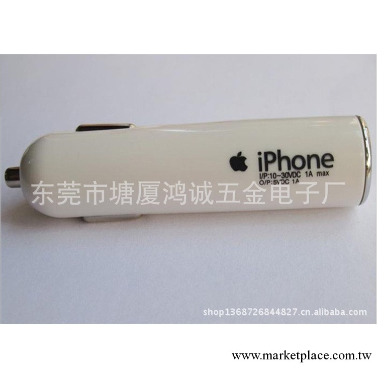 蘋果口紅車載充電器 iphone專用車充 iphone專用車載充電器工廠,批發,進口,代購
