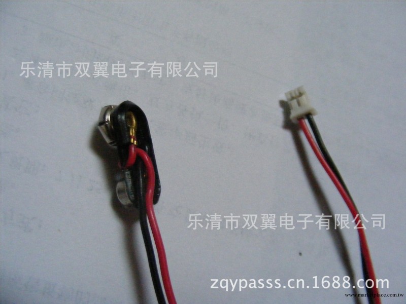 供應汽車線束,電子連接線,電源線,插頭線,端子線工廠,批發,進口,代購