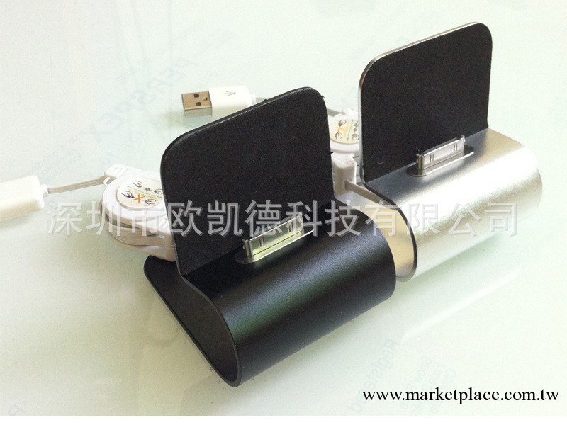 出廠價 蘋果iphone ipod classic touch nano鋁合金充電底座支架工廠,批發,進口,代購