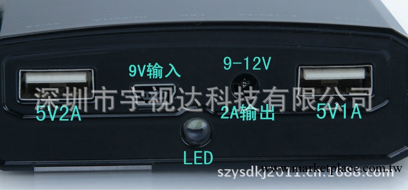 工廠熱賣ipad移動電源、iphone後備電源、5V/9V/12V移動電池工廠,批發,進口,代購