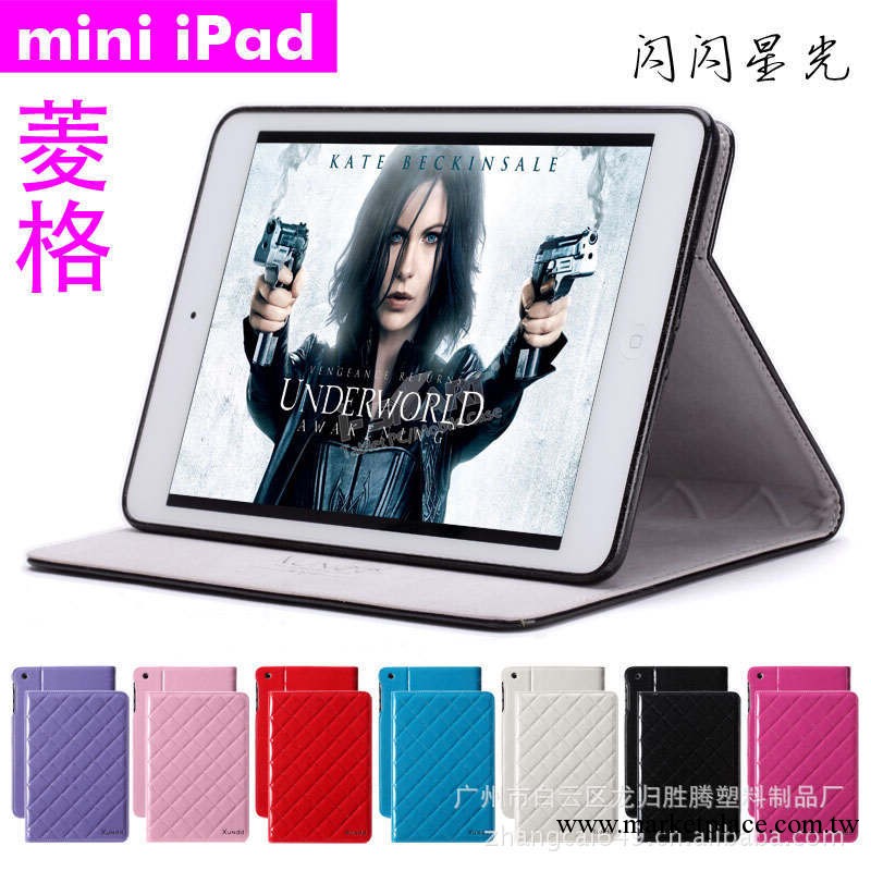 光亮ipad mini皮套 閃粉ipad mini皮套 任意位支架ipad mini皮套工廠,批發,進口,代購