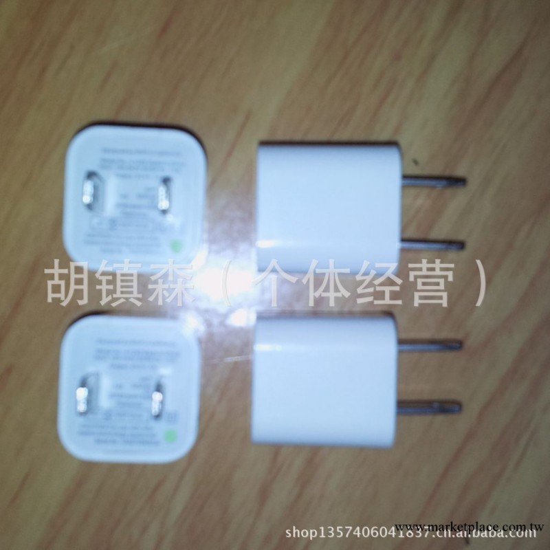 蘋果充電器 iphone充電器 全波足1A 綠點充電器USB充電器質量保證工廠,批發,進口,代購