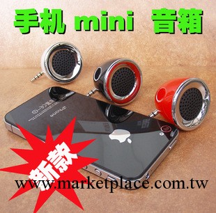 蘋果直插小音箱 手機小音響iPhone4s5 iPad234 mini 外放迷你音箱工廠,批發,進口,代購