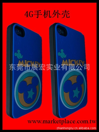 精美時尚矽膠手機保護套手機外殼工廠,批發,進口,代購