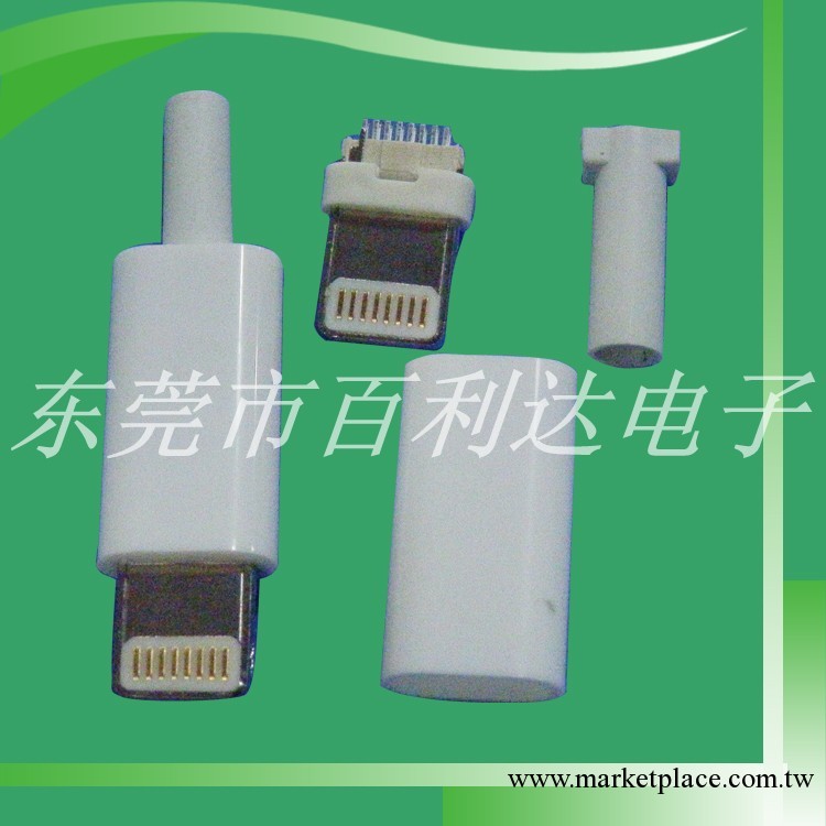 蘋果5代插頭工廠,批發,進口,代購