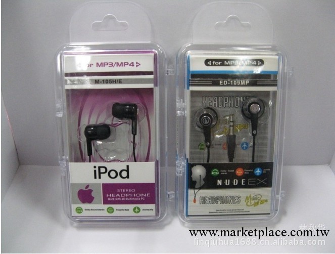供應ipod耳機水晶盒包裝   註塑包裝盒 塑料盒工廠,批發,進口,代購