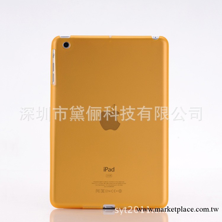 廠價批發 ipad mini 迷你 保護殼 通用 超薄 磨砂殼工廠,批發,進口,代購