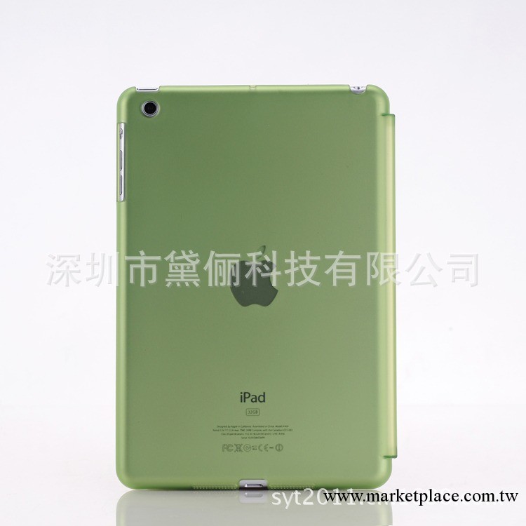 蘋果ipad mini 官方版透明 雙面 超薄 磨砂殼 迷你 保護殼工廠,批發,進口,代購