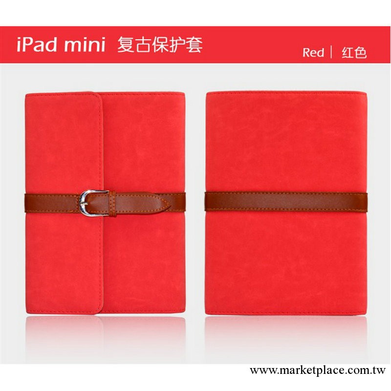 ipad mini皮套 迷你商務皮套 ipad mini 扣帶復古公文包保護殼工廠,批發,進口,代購