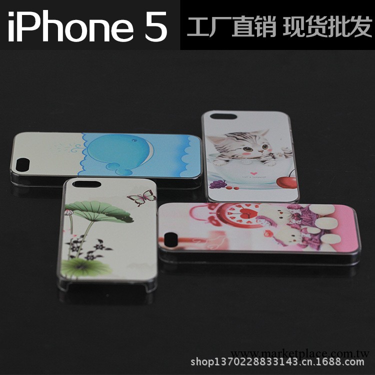 iphone5手機殼 蘋果5手機套 卡通彩繪殼 批發定制 來料加工工廠,批發,進口,代購