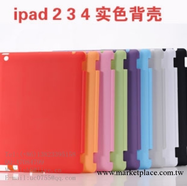 ipad mini  2/3/4  smart cover完美伴侶殼 帶掛鉤磨砂殼實色殼工廠,批發,進口,代購