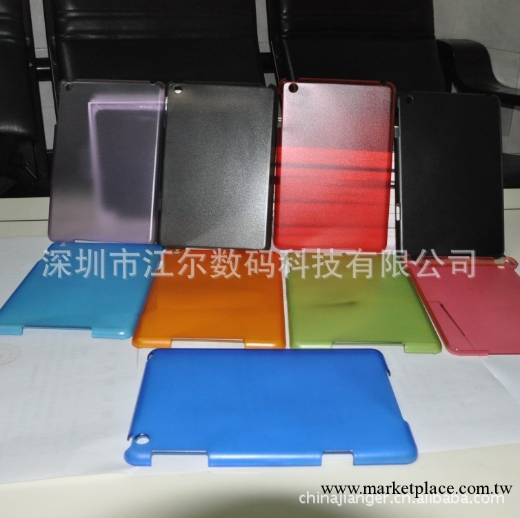 蘋果ipad mini 外殼 雙面磨砂 smart cover 透色 全包/伴侶 現貨工廠,批發,進口,代購