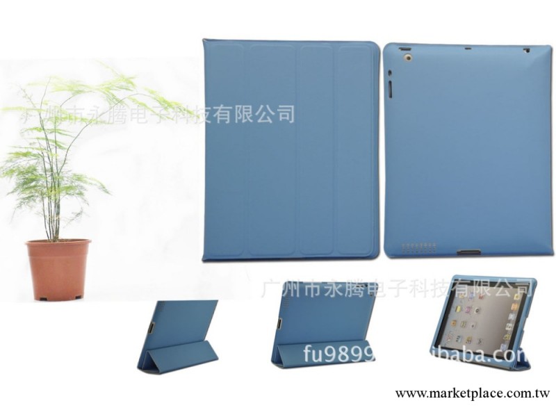 NEW IPAD 四折 折疊式 IPAD3皮套 平板電腦皮套批發工廠,批發,進口,代購