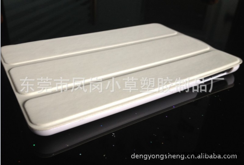 iPad mini Smart Cover迷你皮套 IPadMini 能休眠皮套工廠,批發,進口,代購