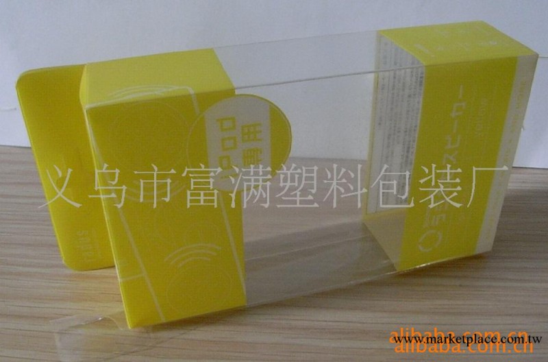 IPOD包裝折盒 耳機包裝盒 彩印透明鼠標包裝盒工廠,批發,進口,代購