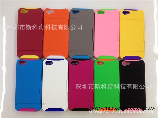 廠傢直銷：iphone5矽膠+PC二合一帶支架手機殼 卡片盒手機保護套工廠,批發,進口,代購