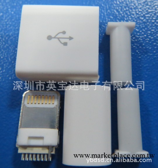 【現貨供應】蘋果第五代插公頭IPHONE5數據線轉接頭工廠,批發,進口,代購