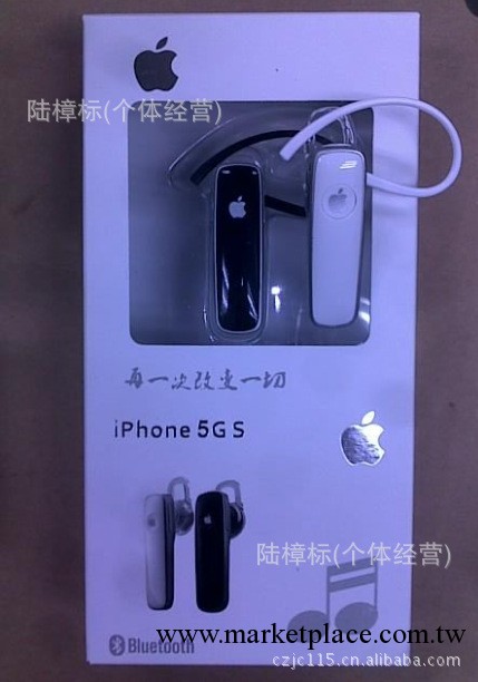 廠傢供應 IPHONE4/4S 5G 立體聲 一拖二 藍牙耳機工廠,批發,進口,代購