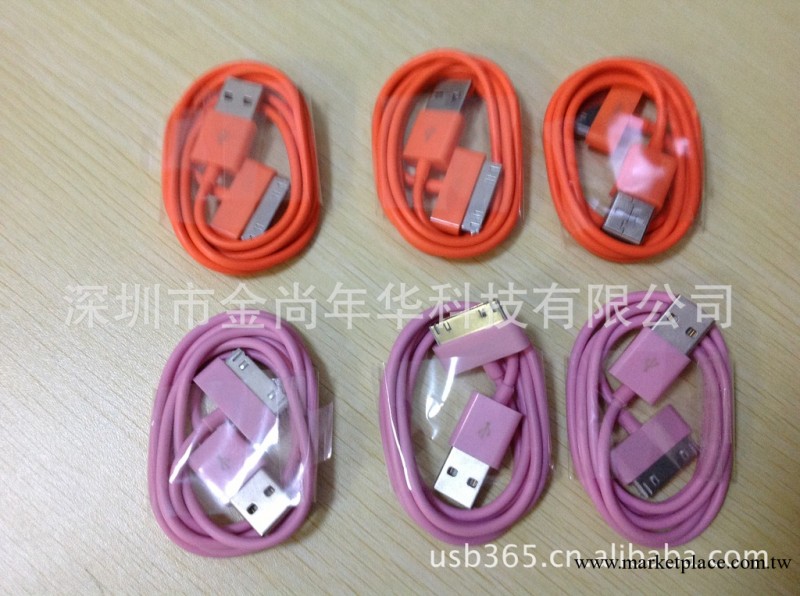 蘋果數據線 ipad 4S 3G ipod iphone數據線 6芯蘋果數據線工廠,批發,進口,代購