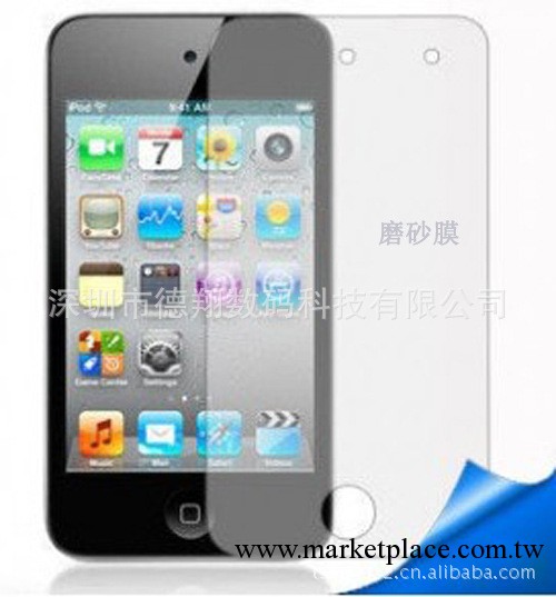 蘋果手機屏幕保護膜 iphone4/4s高透保護膜 手機保護膜 屏幕貼膜批發・進口・工廠・代買・代購