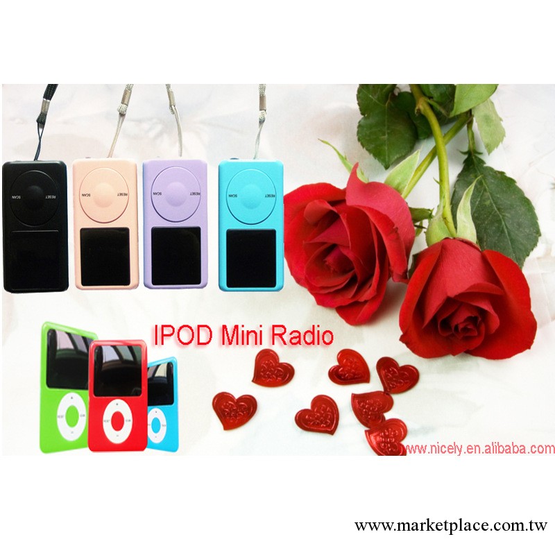 時尚新穎型收音機 IPOD多種顏色 迷你便攜式收音機 創意韓版禮品工廠,批發,進口,代購