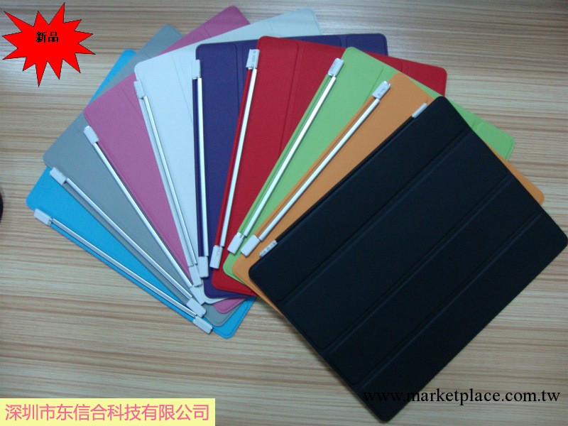 廠傢直銷 Ipad Smart Cover 智能皮套 精選PU 優質超纖 休眠 三折工廠,批發,進口,代購