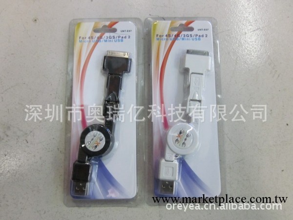 三合一折疊數據線 30pin miniUSB microUSB 伸縮線 蘋果數據線工廠,批發,進口,代購