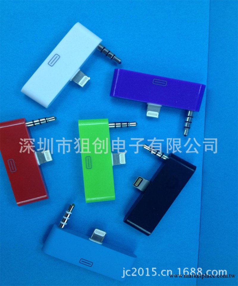 iPhone5音頻轉接頭 蘋果4轉蘋果5轉接頭 帶音頻手機轉接頭批發工廠,批發,進口,代購
