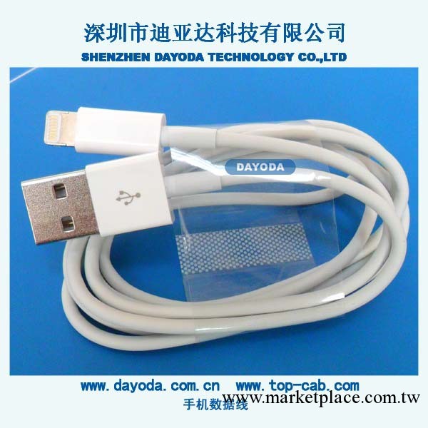 供應iphone,ipod,ipad,nano,itouch數據線,音頻線材,轉接線材工廠,批發,進口,代購